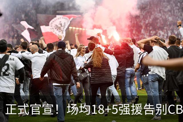 正式官宣！场均18+5强援告别CBA，新东家出炉，背后原因太现实了